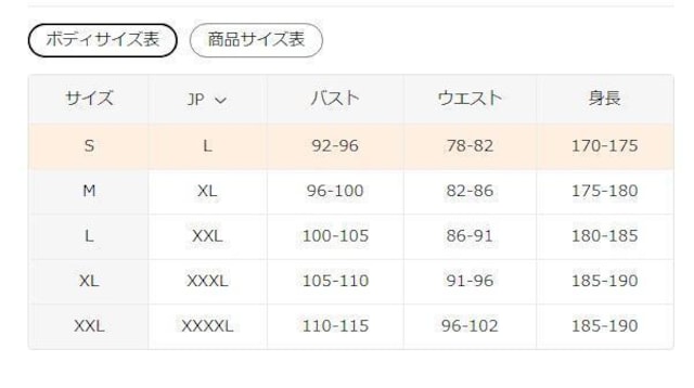 890~Daku Tiger̃fW^vg  YTVctr`TCYli{TCYwkj  jt@bV 