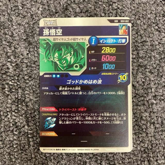  hS{[X[p[_Co[Y GOR  SDV1-002  g[fBOJ[h 