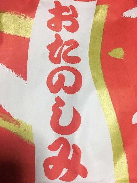 ݒnJbv˓芴Ӕ  O/hN 