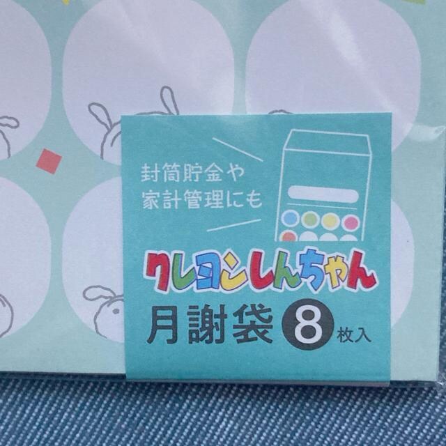 Vi ӑ  ߖ ƌvǗ  8 N񂿂 u[ N2m  Aj/R~bN/LN^[ 