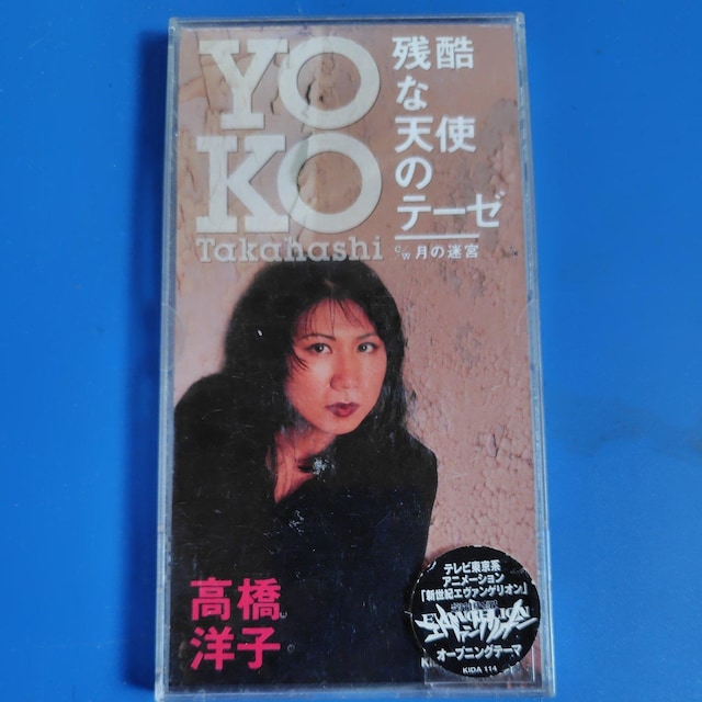 mq@8cmCD@cȓVg̃e[[   CD/DVD/rfI 
