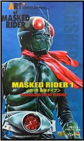 RAH220-1X 仮面ライダー 旧1号 後期タイプ（桜島1号） RAH220-1X 仮面ライダー 旧1号 後期タイプ 桜島1号 限定品○未