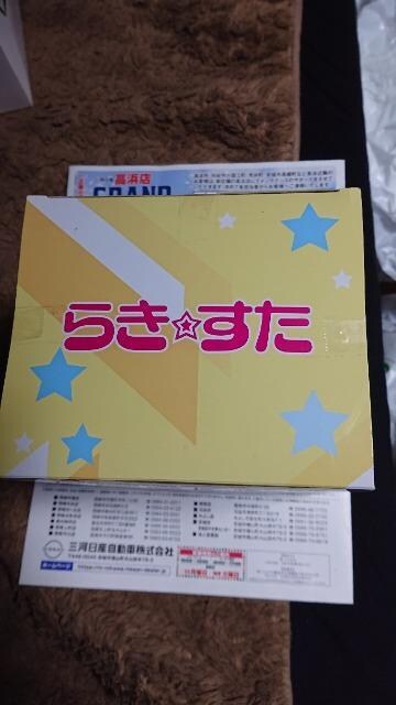 炫Ev~AtBMAEAE͑ꂭE͂EHRXvVer.