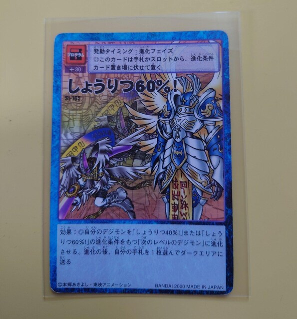 fW^X^[J[hQ[ 傤60%I St-165 945 