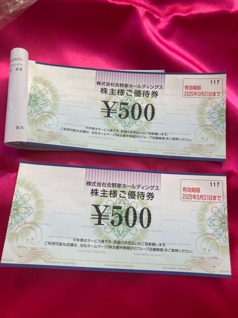 ʗX֑@D500~  2@ʗX֑@䂤pPbg͕ʓr180~ 