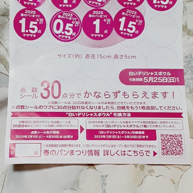 *K}ULt̃p܂聙*K20.5_V[̂`