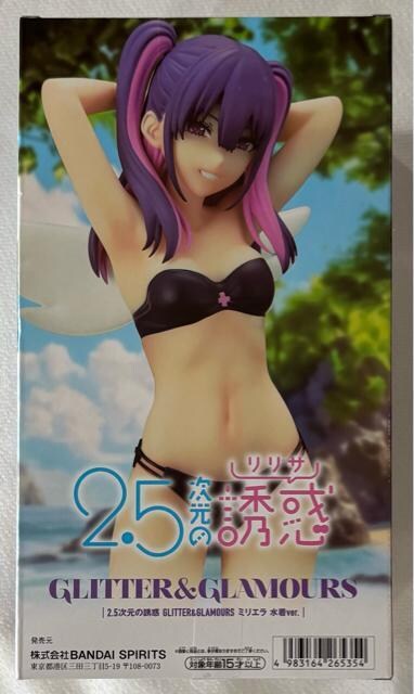 2.5̗Uf GLITTER&GLAMOURS ~G ver.