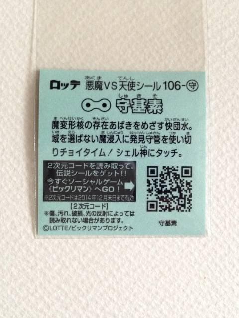 rbN}`V  106-  f  zr[ 