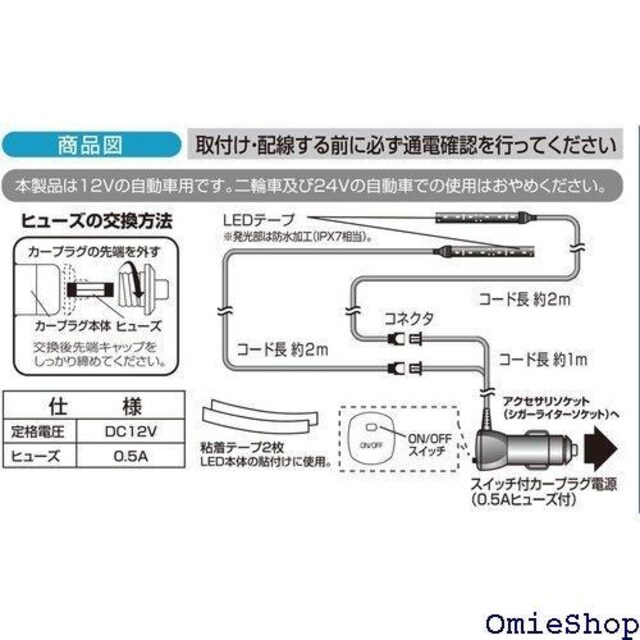 ~[h MIRAREED C~l[V LEDe[vʔ u[ 12 8cm LE13-04 40  /oCN