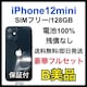 B 100% iPhone 12 mini 128 GB SIMt[ {