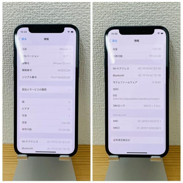 B 100% iPhone 12 mini 128 GB SIMt[ {  Ɠd/AV 