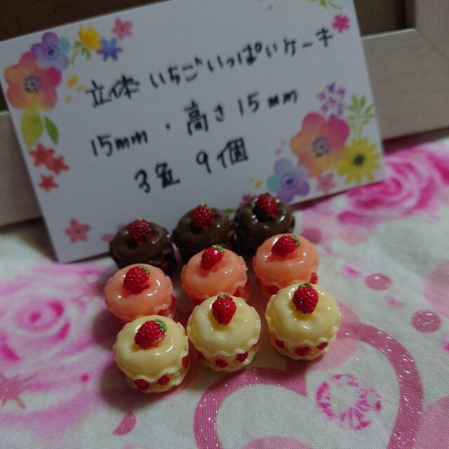 悹ۂfR[VP[L3F9   /RX/lC 
