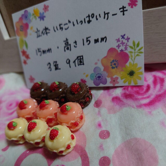 悹ۂfR[VP[L3F9  /RX/lC 