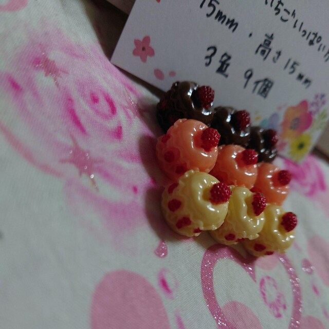 悹ۂfR[VP[L3F9  /RX/lC 