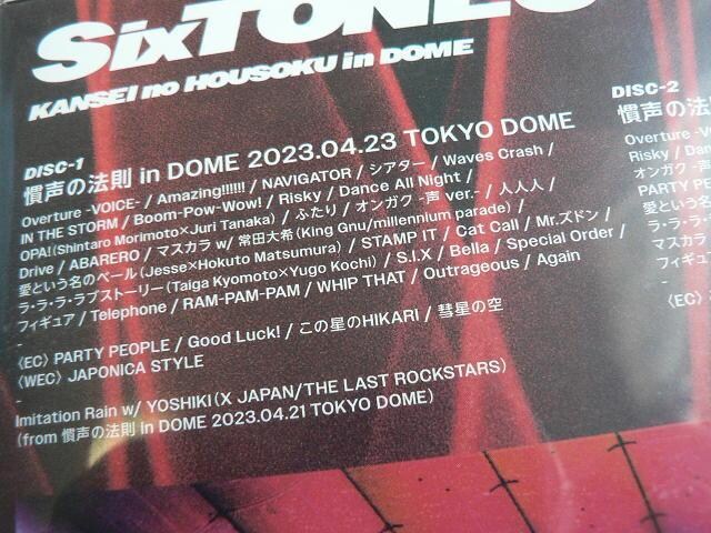 SixTONES^2gu[Cw̖@xyՁz2ubNbgt^Blu-ray^Xg[YOP[X  ^gObY 