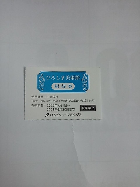 Ђ낵ܔpف@Ҍ2026N630܂ŁD  D Ђ났   `Pbg/ 