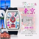  tNOY rv FM06K-TOKYO
