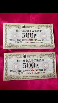 ʗX֑@R[|[V@ēLO@ی[Ȃǁ@500~@Q@䂤pPbgʓr180~