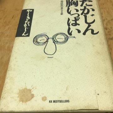 񋹂ς@₵