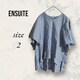 GXEB[g ensuite Jbg\[ uEX XgCv fB[X