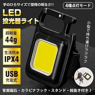  led Cg ^ h