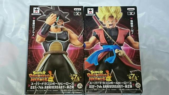 スーパードラゴンボールヒーローズ DXF 7th ANNIVERSARY 2 仮面