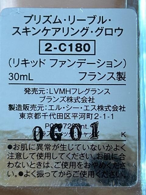 WoVB@vY@[u@XLPAO@OE@2-m180