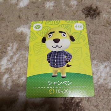 amiibo   Vy