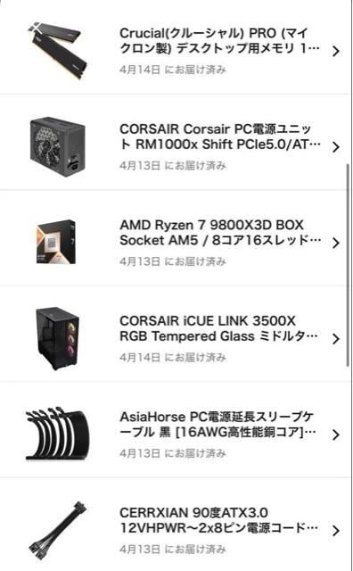 ynCGhPCz9800x3d RTX4070 Super 32G 1000W yCorsairz  PC{/Ӌ@ 