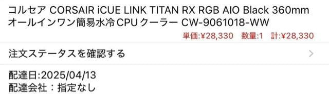 ynCGhPCz9800x3d RTX4070 Super 32G 1000W yCorsairz  PC{/Ӌ@ 