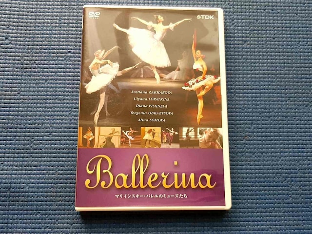 DVD BALLERINA }CXL[EoG̃~[Y   CD/DVD/rfI 