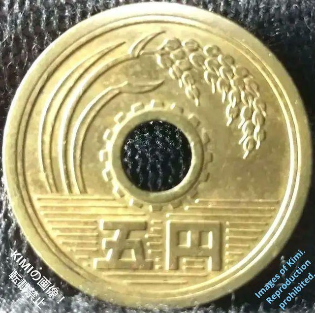 5~d a42N 1967 ܉~d 񂱂 ܉~ 񂾂 ܉~݁@ ܉~ݕ 5 yen coin 1967   zr[ 