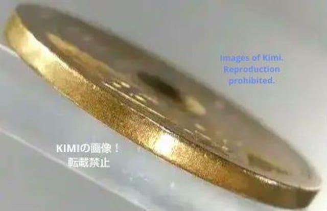 5~d a42N 1967 ܉~d 񂱂 ܉~ 񂾂 ܉~݁@ ܉~ݕ 5 yen coin 1967   zr[ 