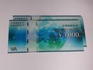 VJAMtgJ[h 2,000~  䂤pPbg