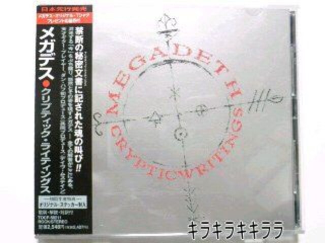 yMEGADETH/KfXzAosCRYPTIC WRITINGSt<Tt>   CD/DVD/rfI 