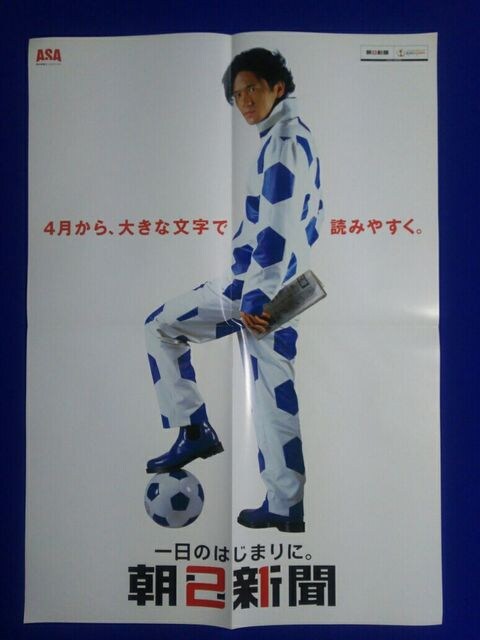 |X^[ _Y SMAP Y  TbJ[ '02 FIFA WORLD CAP   ^gObY 