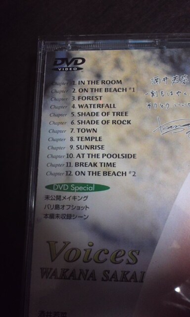DVD  Voices Õi  ^gObY 