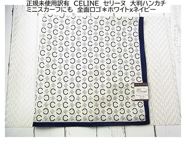 500~X^KgpLZ[k@CELINE唻nJ`@XJ[tɂ 