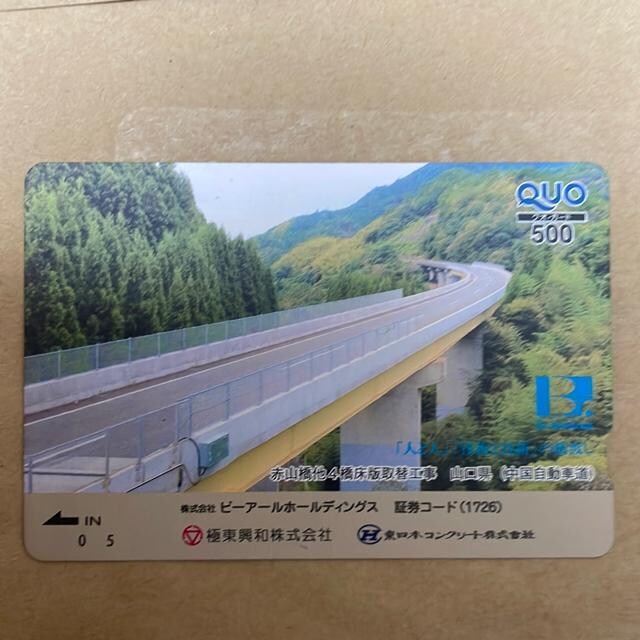 NIJ[h@500~ 