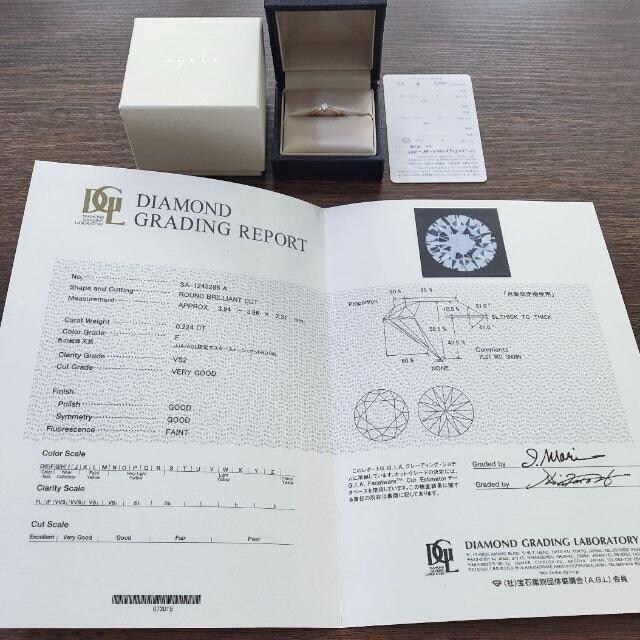 agete AKbg _Ch O K18YG Pt900 0.224ct F VS-2  uh 