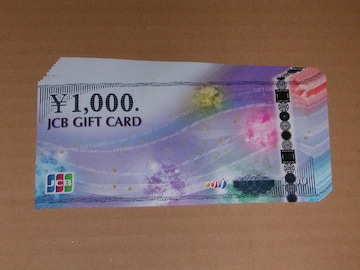 JCBMtgJ[h 10,000~  䂤pPbg