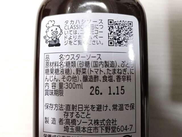 \[X CLASSIC JAS EX^[\[X 300ml ~4  O/hN 