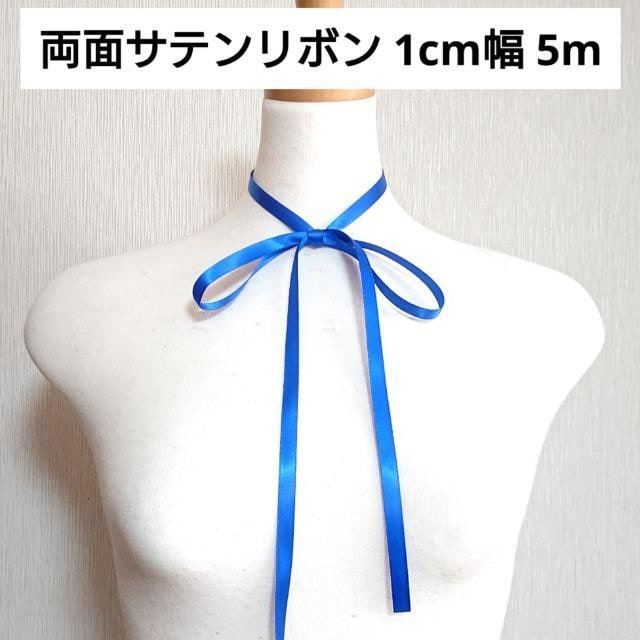 ʃTe{ F 1cm 5m nhCh u[ ؂蔄 ʂ蔄   ͂ nM   ybg/|/| 