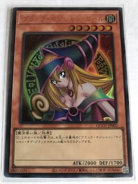 VY ubNE}WVEK[ QCCU-JP002 EgA