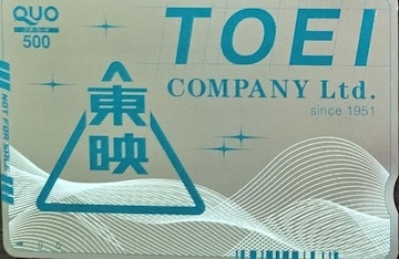 QUOJ[h 500~ L 
