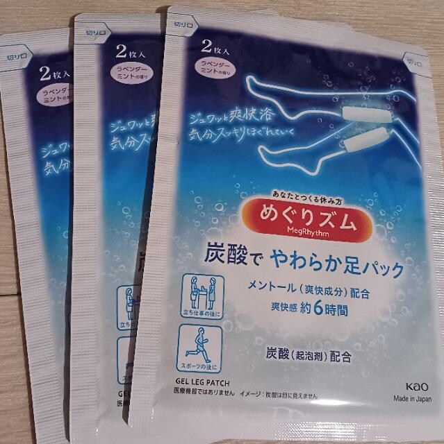 ߂YY_ł炩pbN@3@ 