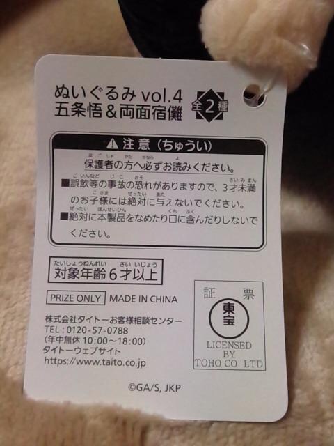 p큡ʂvol.4܏偡