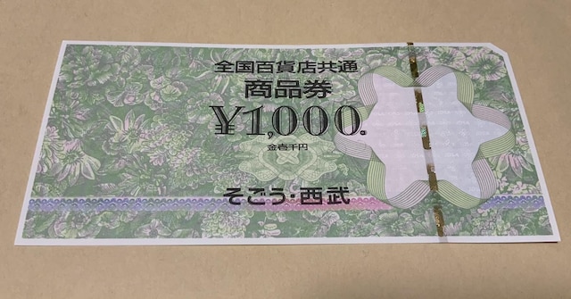 SSݓXʏi 1000~@1@~j^[ 