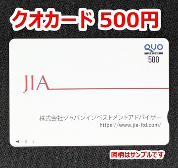 NIJ[h 500~ 85~` QUOJ[h 500 |Cg@ꕔ̂݃|Cg\