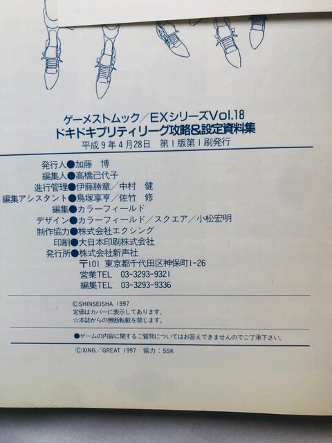 hLhLveB[O Uݒ莑W{ KCh nKL  PS  Aj/R~bN/LN^[ 